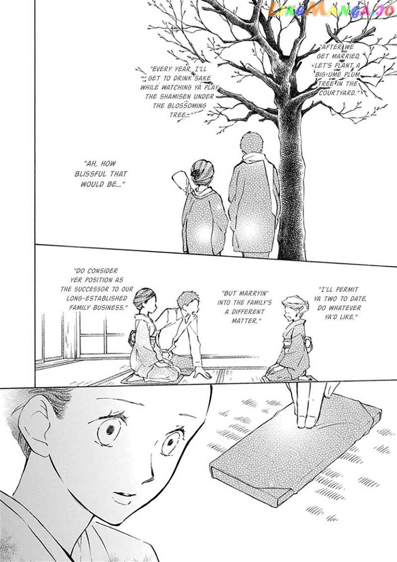 Kyoto & Wagashi & Family chapter 19 - page 28