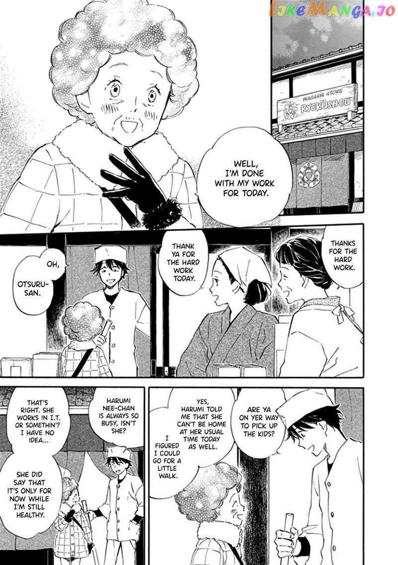 Kyoto & Wagashi & Family chapter 19 - page 3