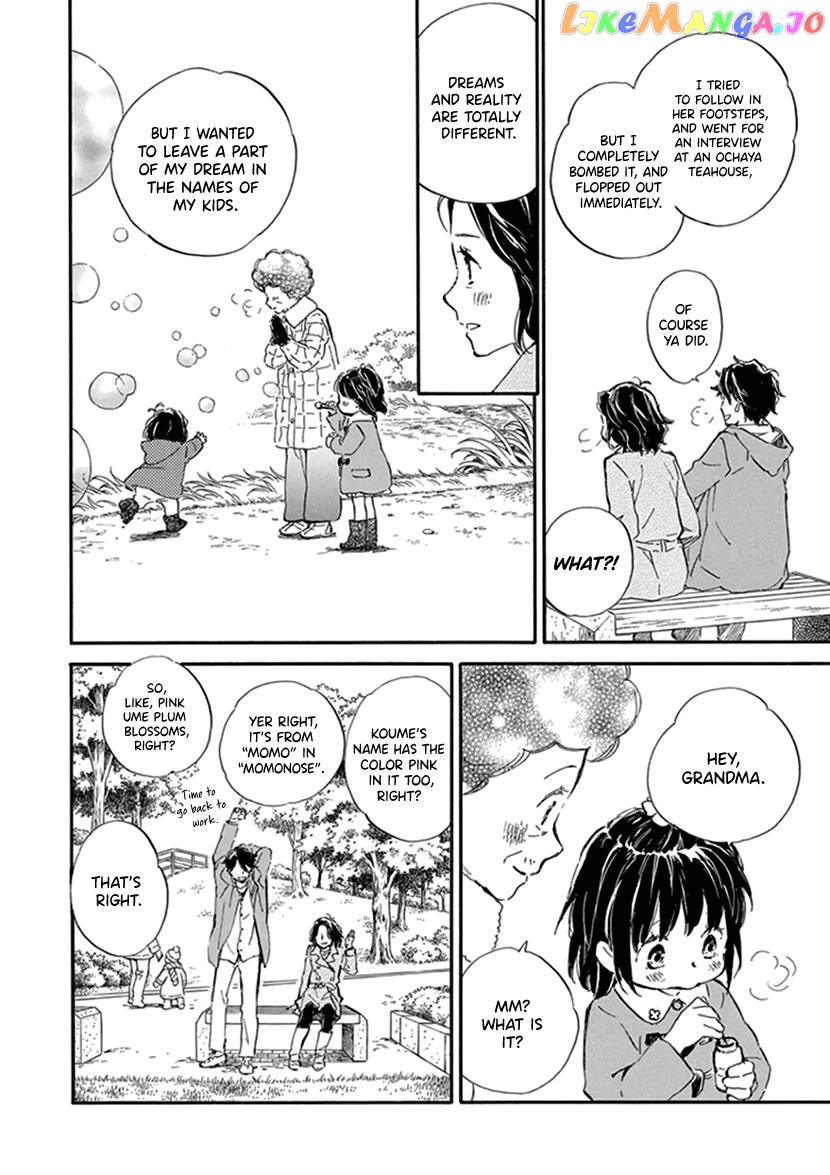 Kyoto & Wagashi & Family chapter 19 - page 32