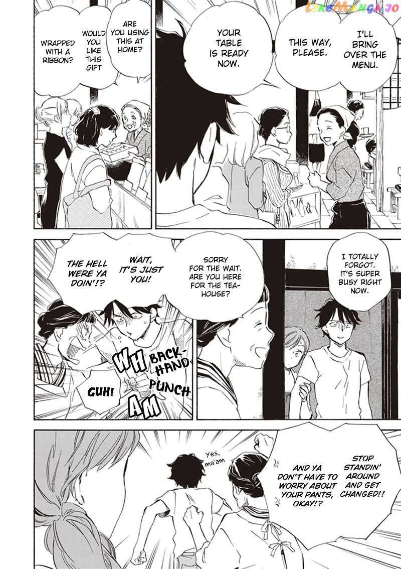 Kyoto & Wagashi & Family chapter 6 - page 15