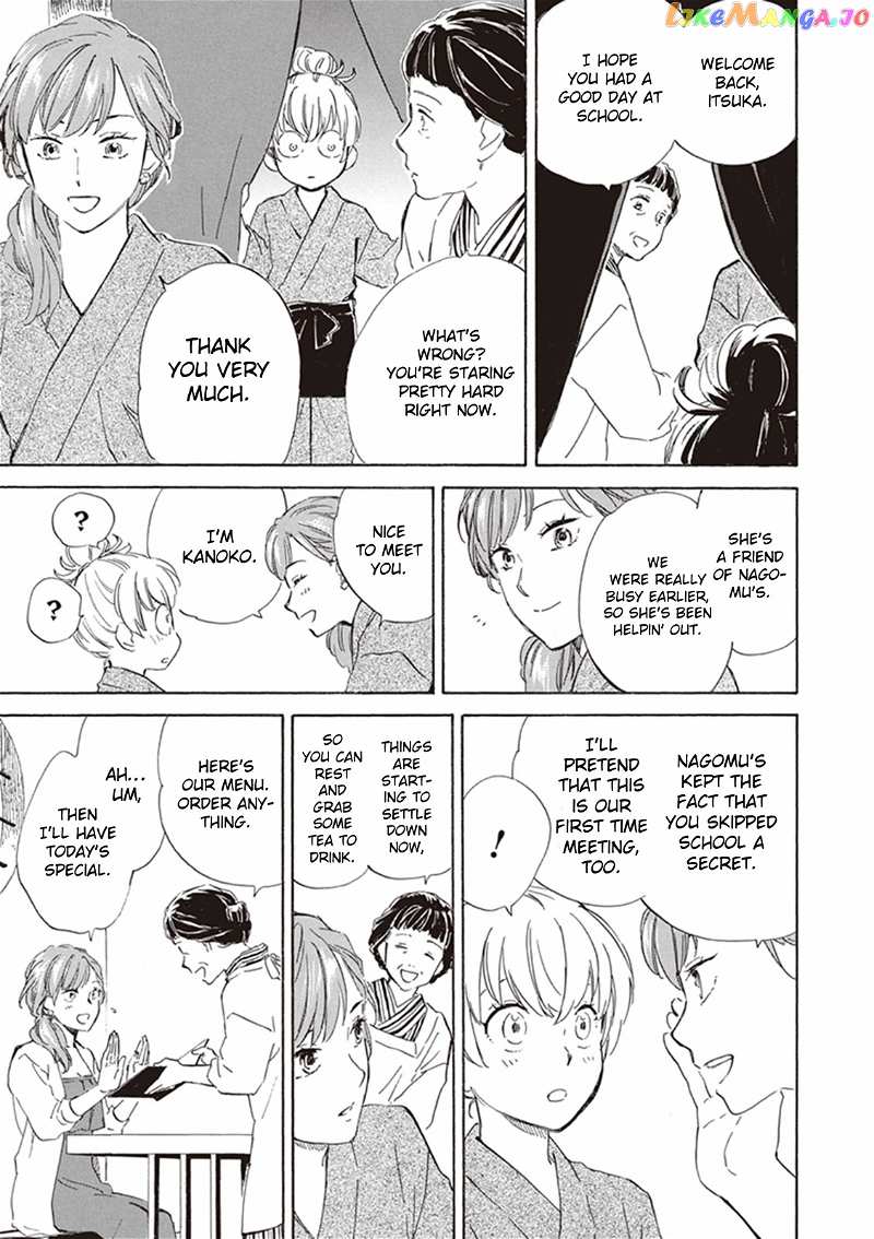 Kyoto & Wagashi & Family chapter 6 - page 22