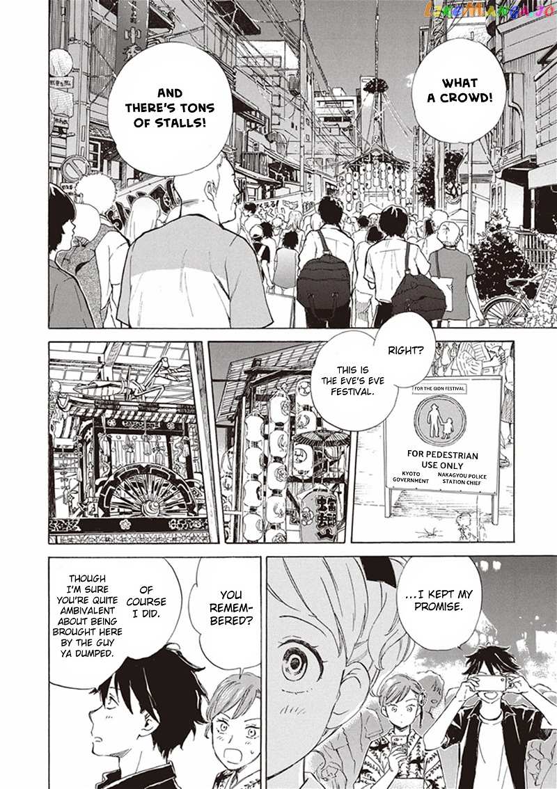 Kyoto & Wagashi & Family chapter 6 - page 33