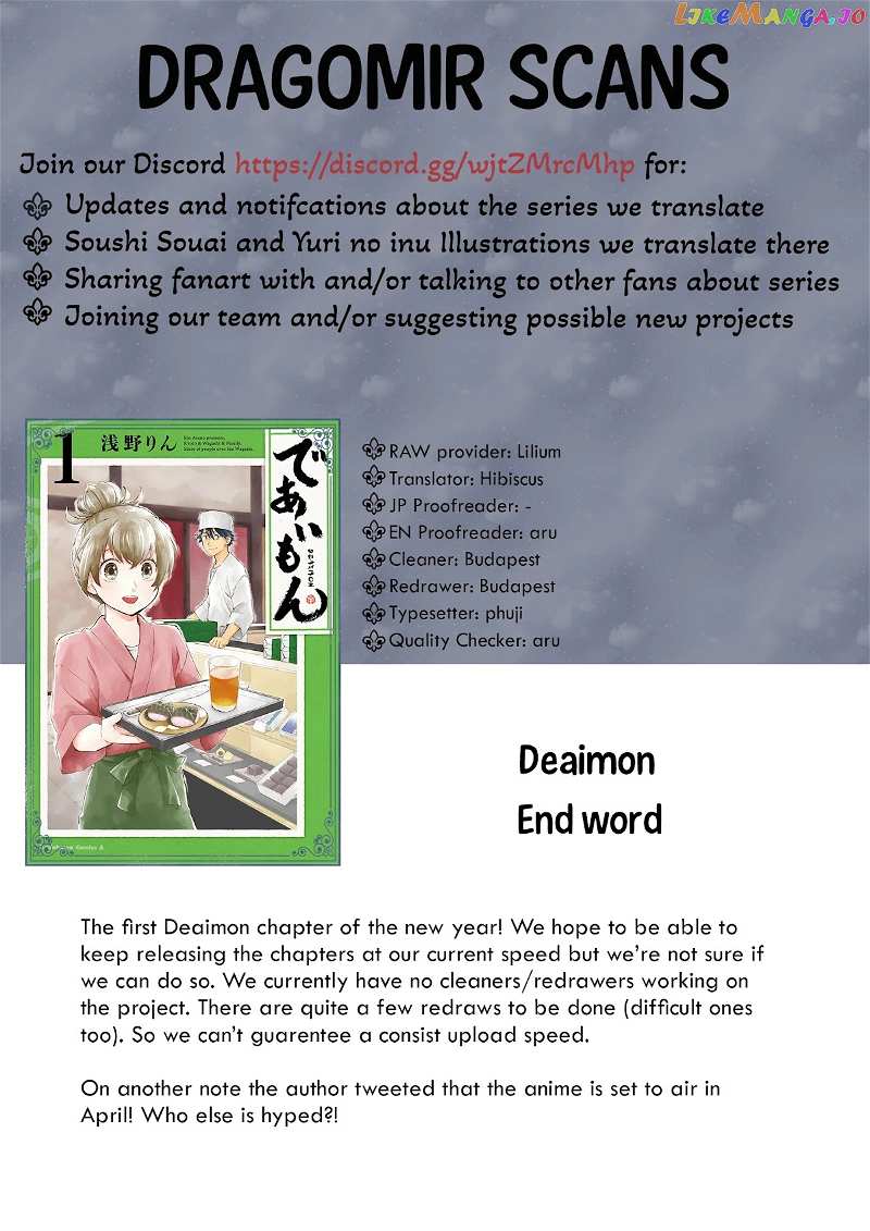 Kyoto & Wagashi & Family chapter 6 - page 40