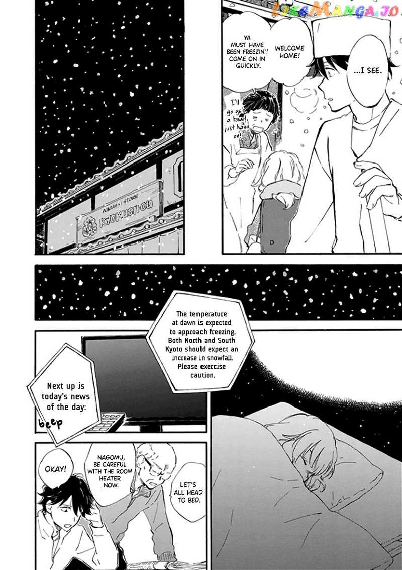 Kyoto & Wagashi & Family chapter 20 - page 14