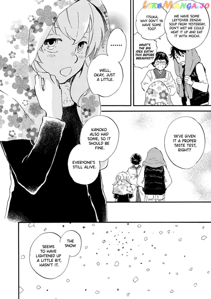 Kyoto & Wagashi & Family chapter 20 - page 32