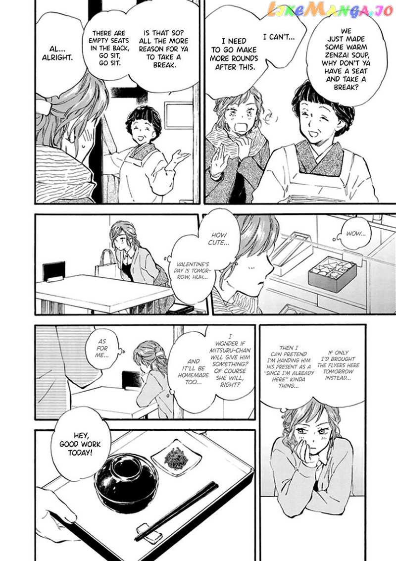 Kyoto & Wagashi & Family chapter 20 - page 6