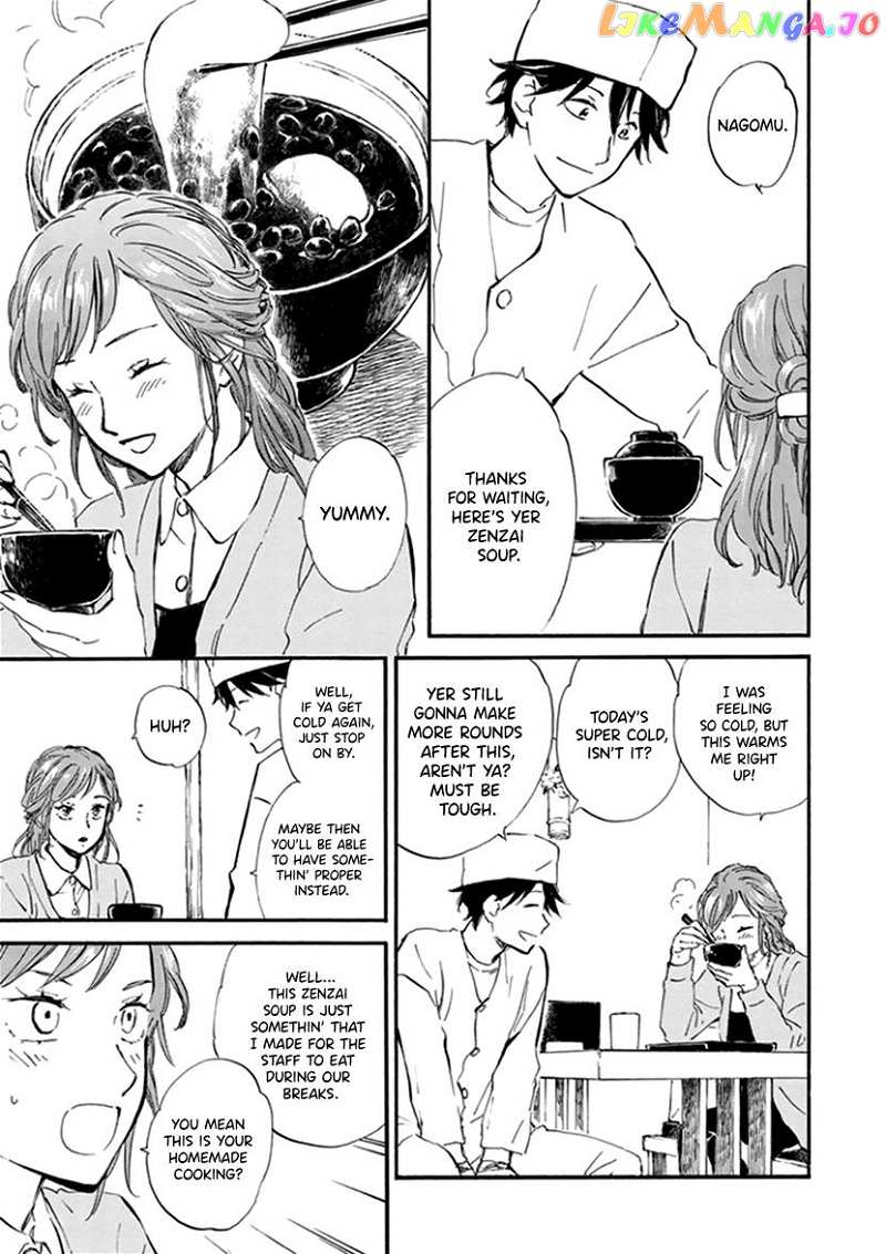 Kyoto & Wagashi & Family chapter 20 - page 7