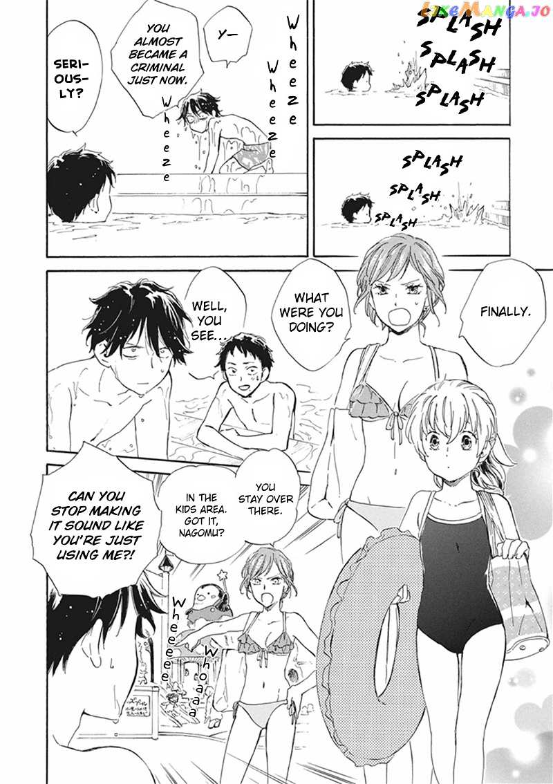 Kyoto & Wagashi & Family chapter 7 - page 12