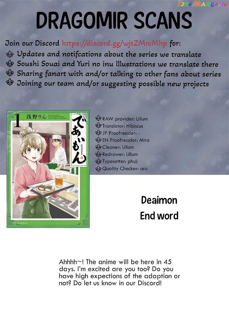 Kyoto & Wagashi & Family chapter 7 - page 35