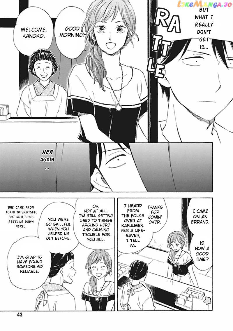 Kyoto & Wagashi & Family chapter 7 - page 5