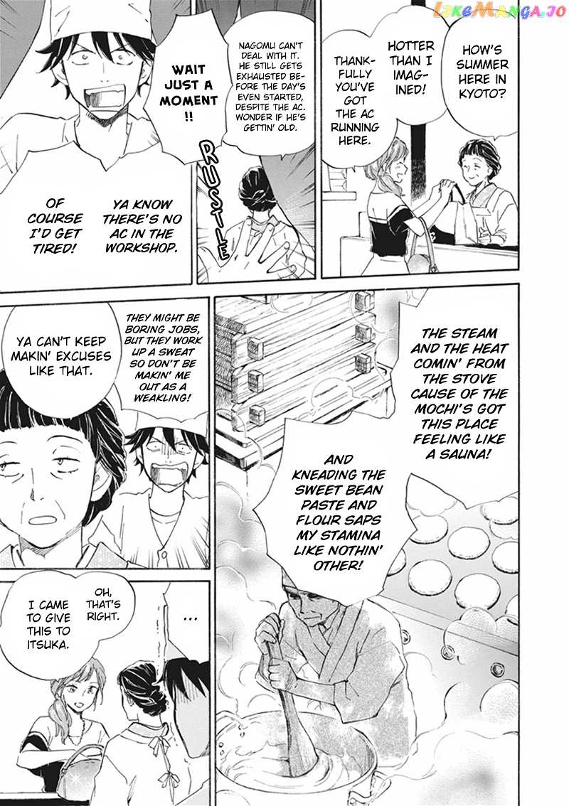 Kyoto & Wagashi & Family chapter 7 - page 7