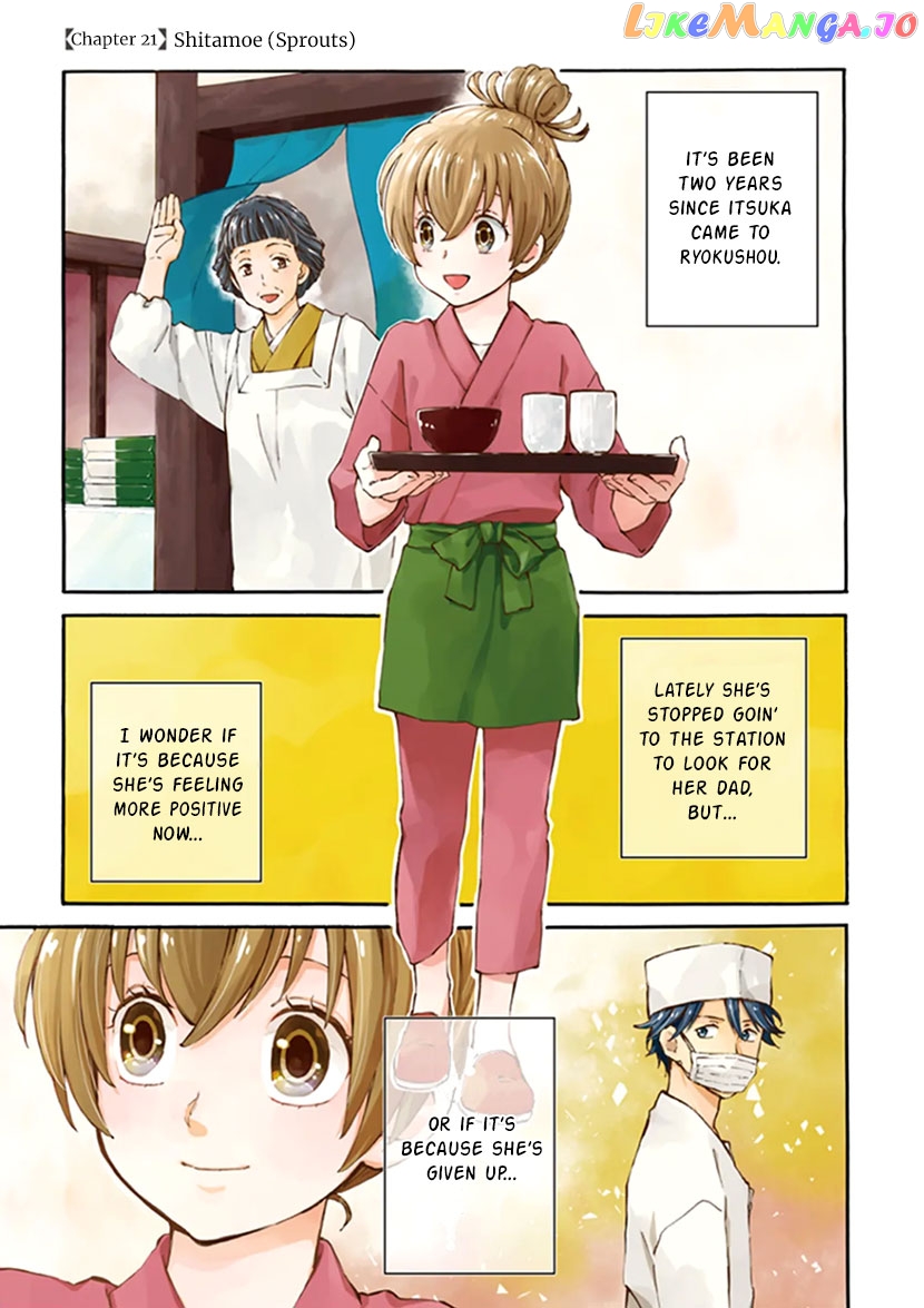 Kyoto & Wagashi & Family chapter 21 - page 2
