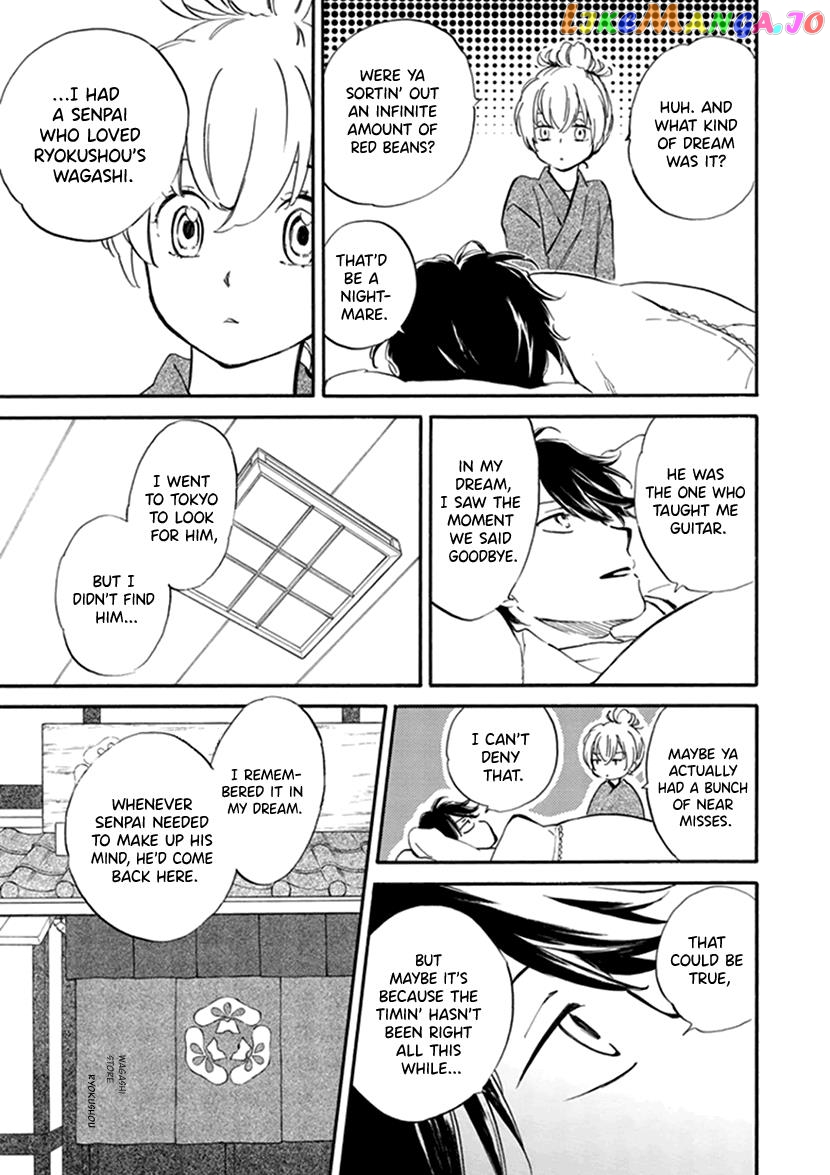 Kyoto & Wagashi & Family chapter 21 - page 31