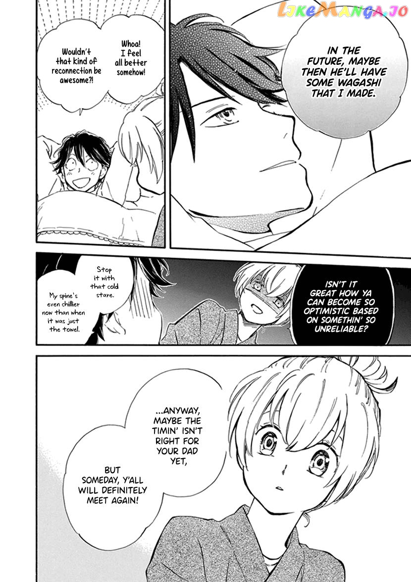 Kyoto & Wagashi & Family chapter 21 - page 32