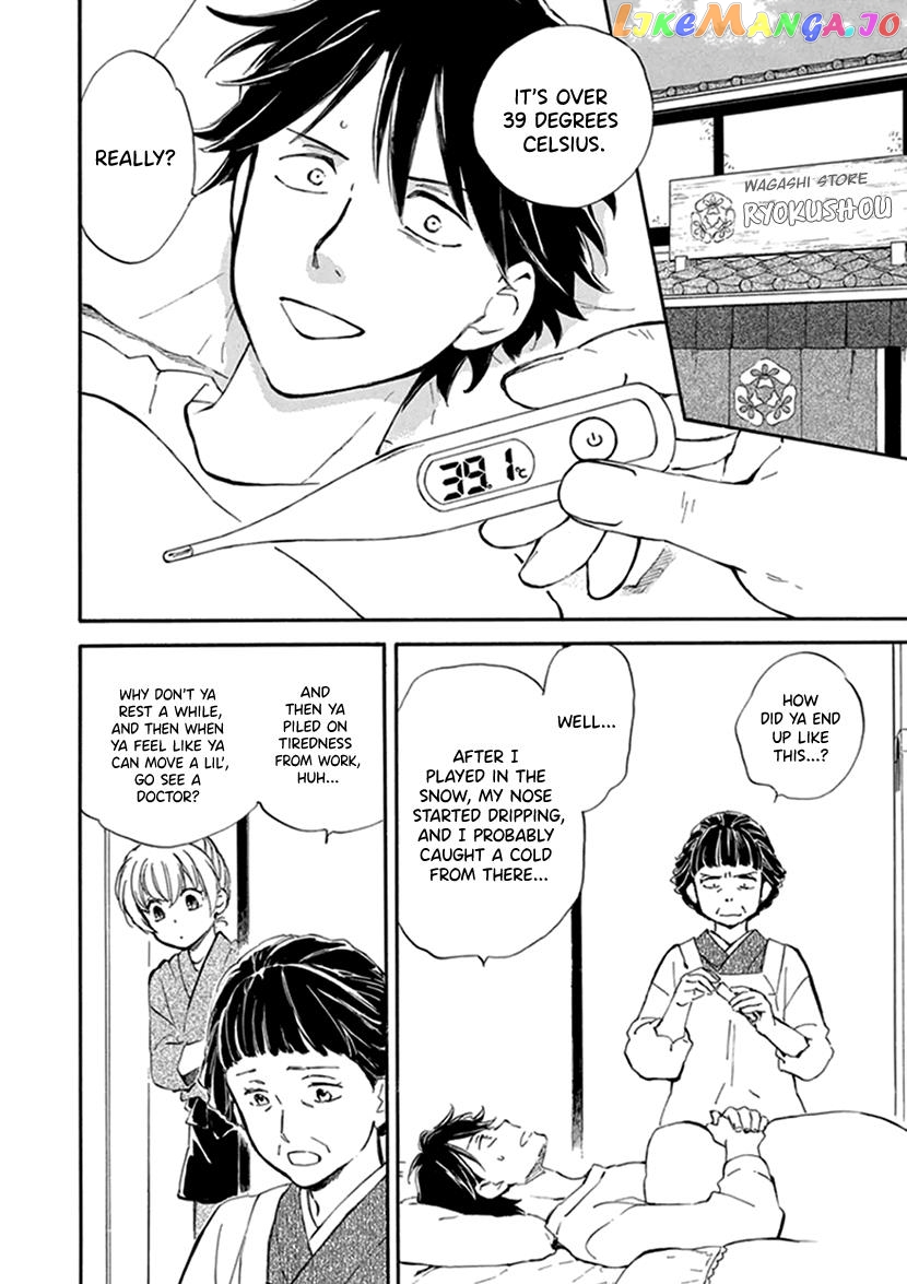 Kyoto & Wagashi & Family chapter 21 - page 6