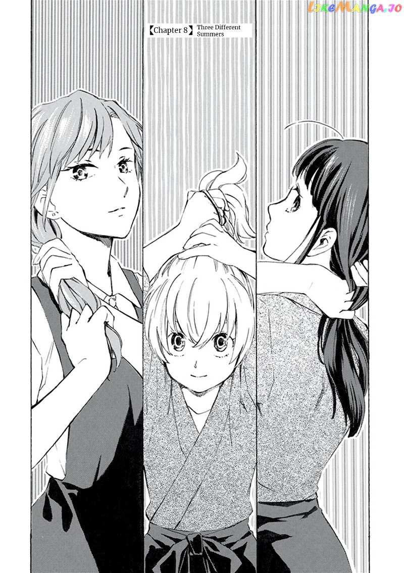 Kyoto & Wagashi & Family chapter 8 - page 1