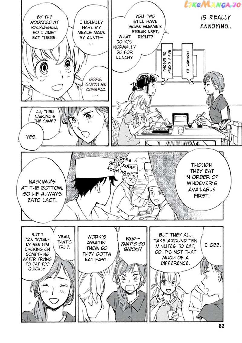 Kyoto & Wagashi & Family chapter 8 - page 10