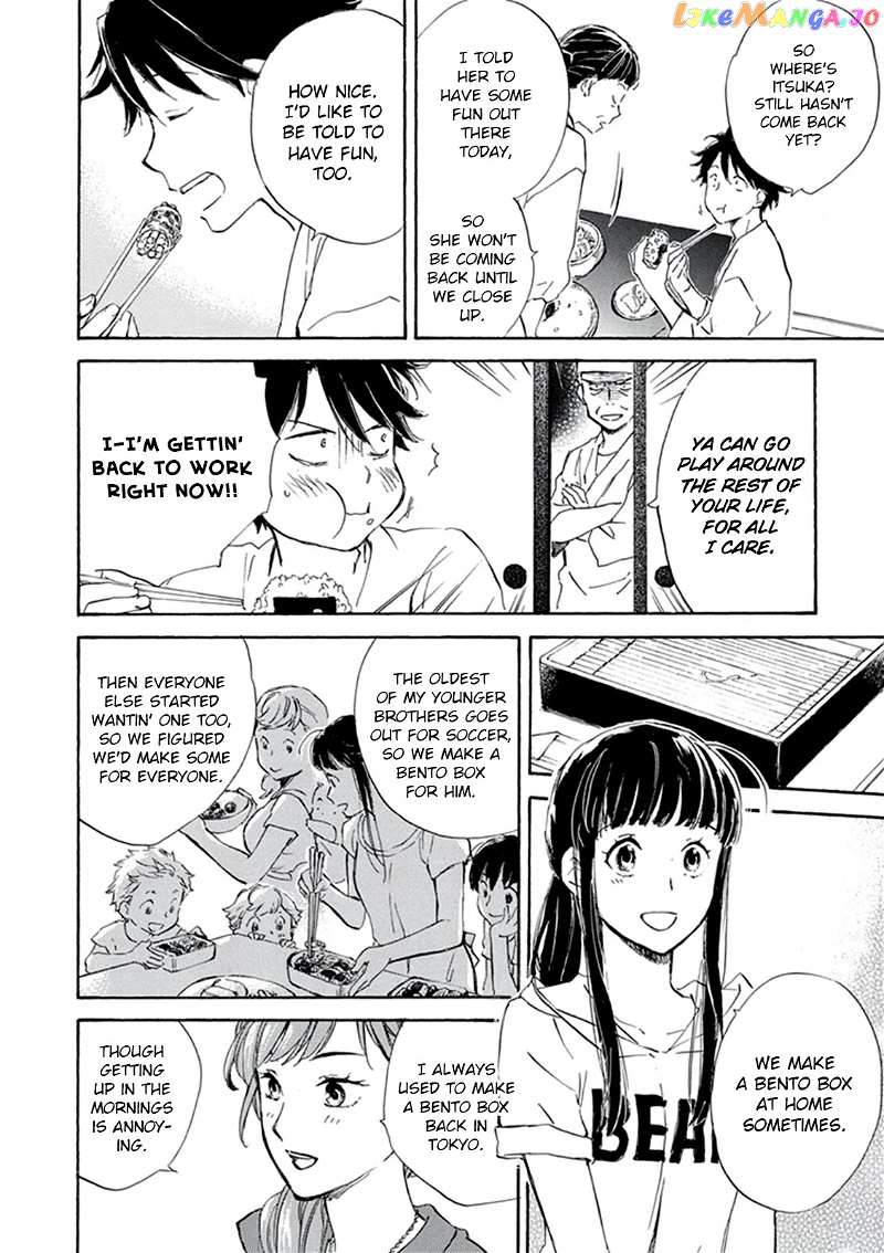 Kyoto & Wagashi & Family chapter 8 - page 12