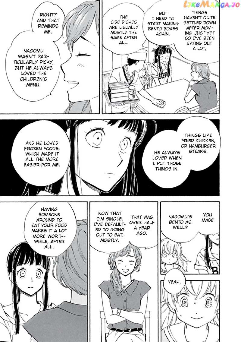 Kyoto & Wagashi & Family chapter 8 - page 13