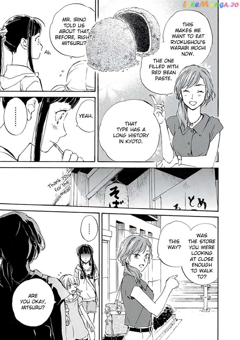 Kyoto & Wagashi & Family chapter 8 - page 15