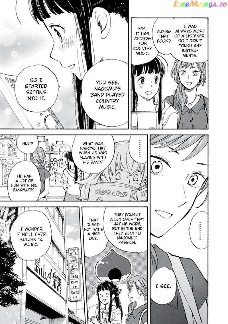 Kyoto & Wagashi & Family chapter 8 - page 17