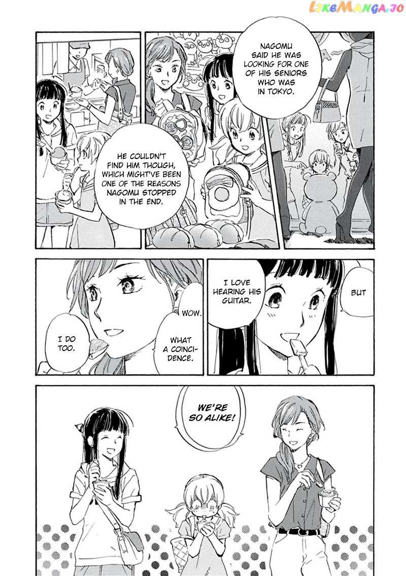 Kyoto & Wagashi & Family chapter 8 - page 18