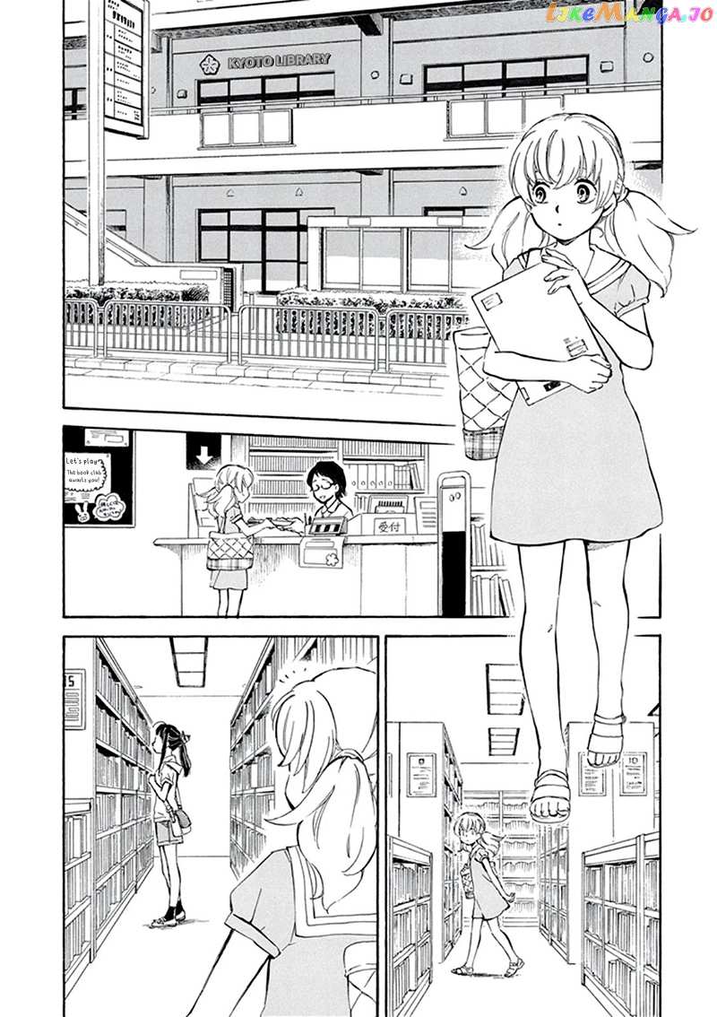 Kyoto & Wagashi & Family chapter 8 - page 2