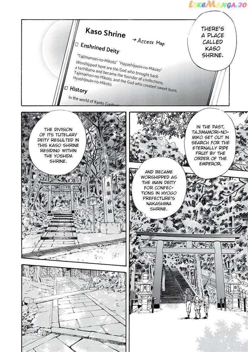 Kyoto & Wagashi & Family chapter 8 - page 22