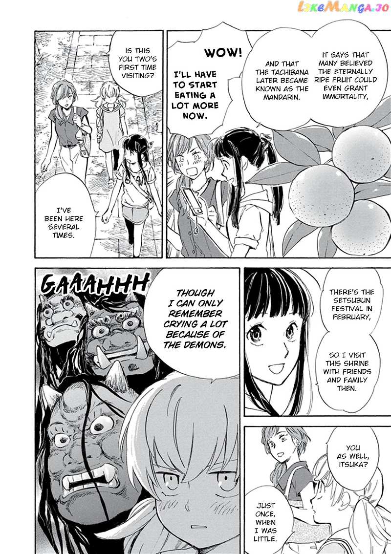 Kyoto & Wagashi & Family chapter 8 - page 24