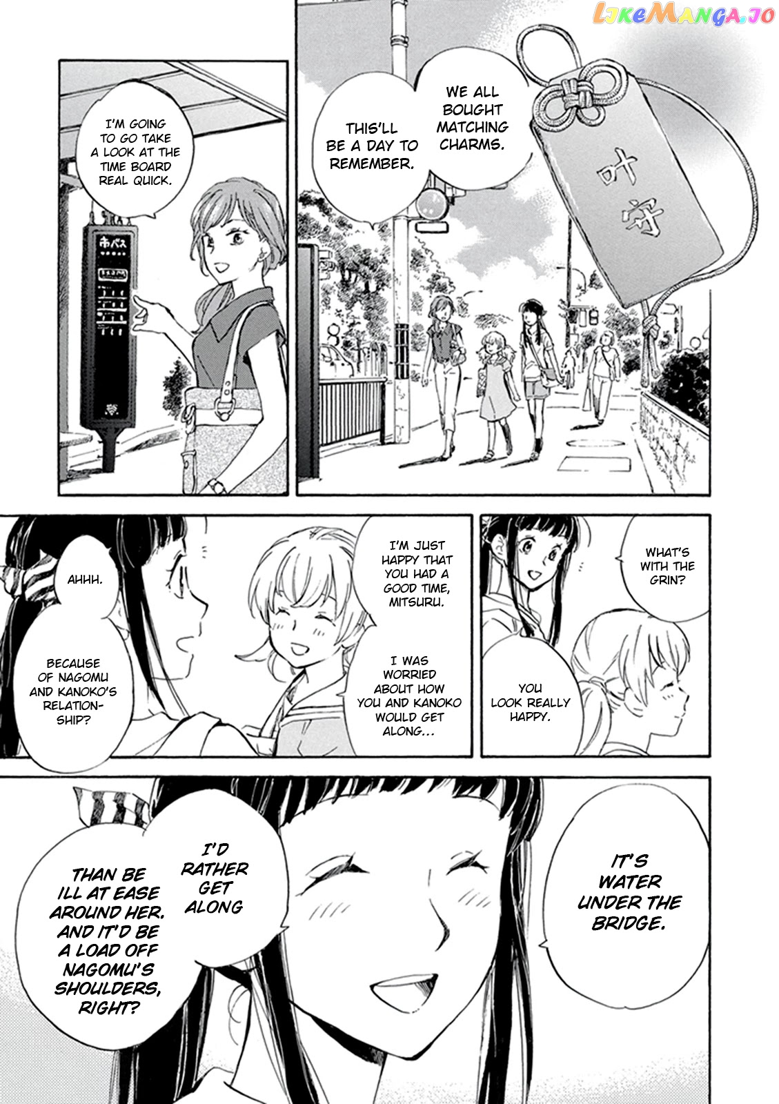 Kyoto & Wagashi & Family chapter 8 - page 29