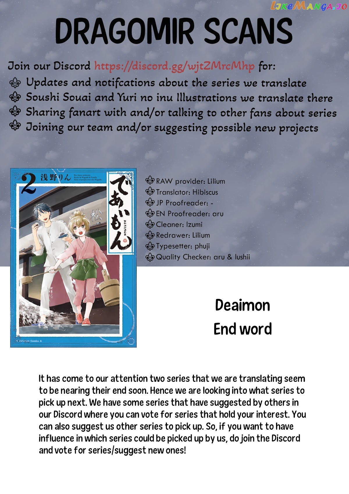 Kyoto & Wagashi & Family chapter 8 - page 35