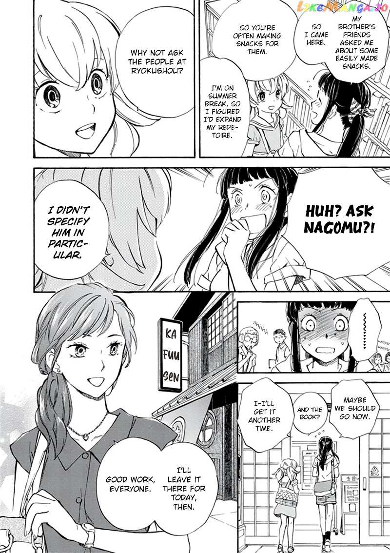 Kyoto & Wagashi & Family chapter 8 - page 4