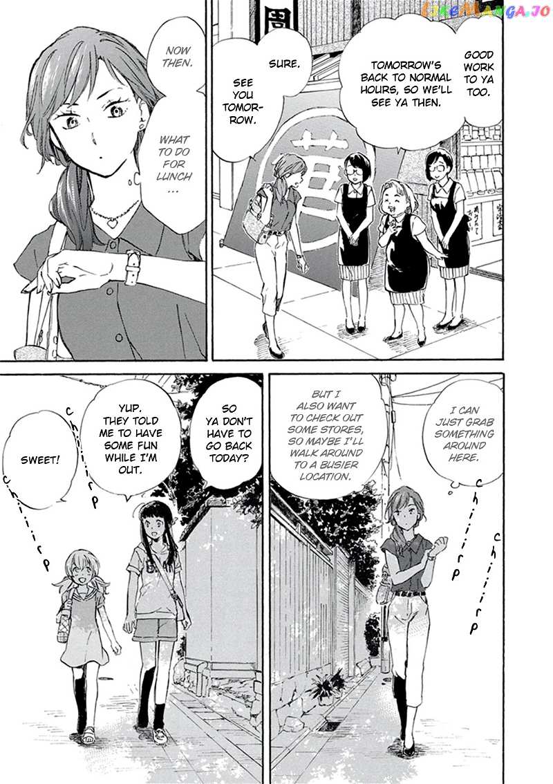 Kyoto & Wagashi & Family chapter 8 - page 5