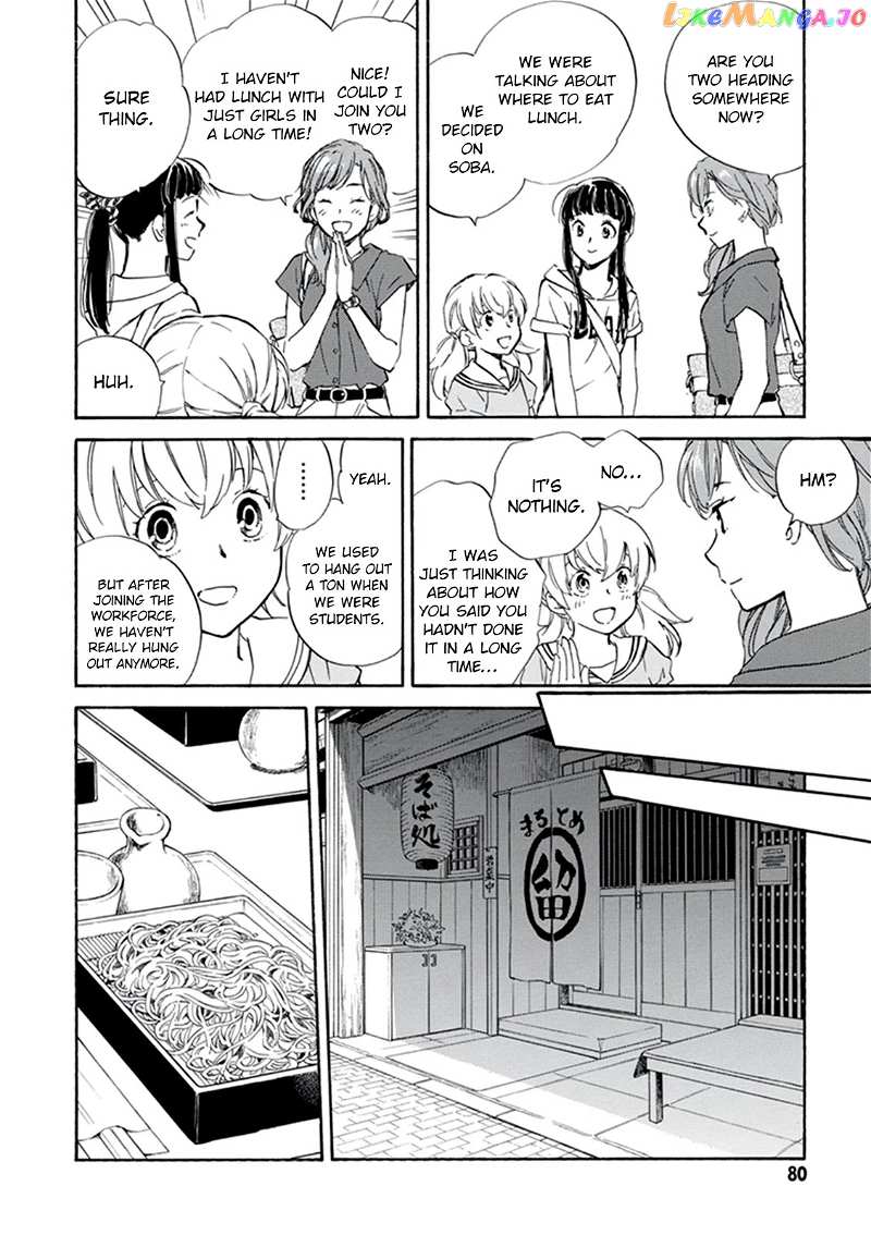 Kyoto & Wagashi & Family chapter 8 - page 8