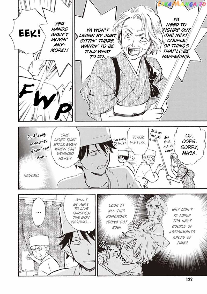 Kyoto & Wagashi & Family chapter 9 - page 16