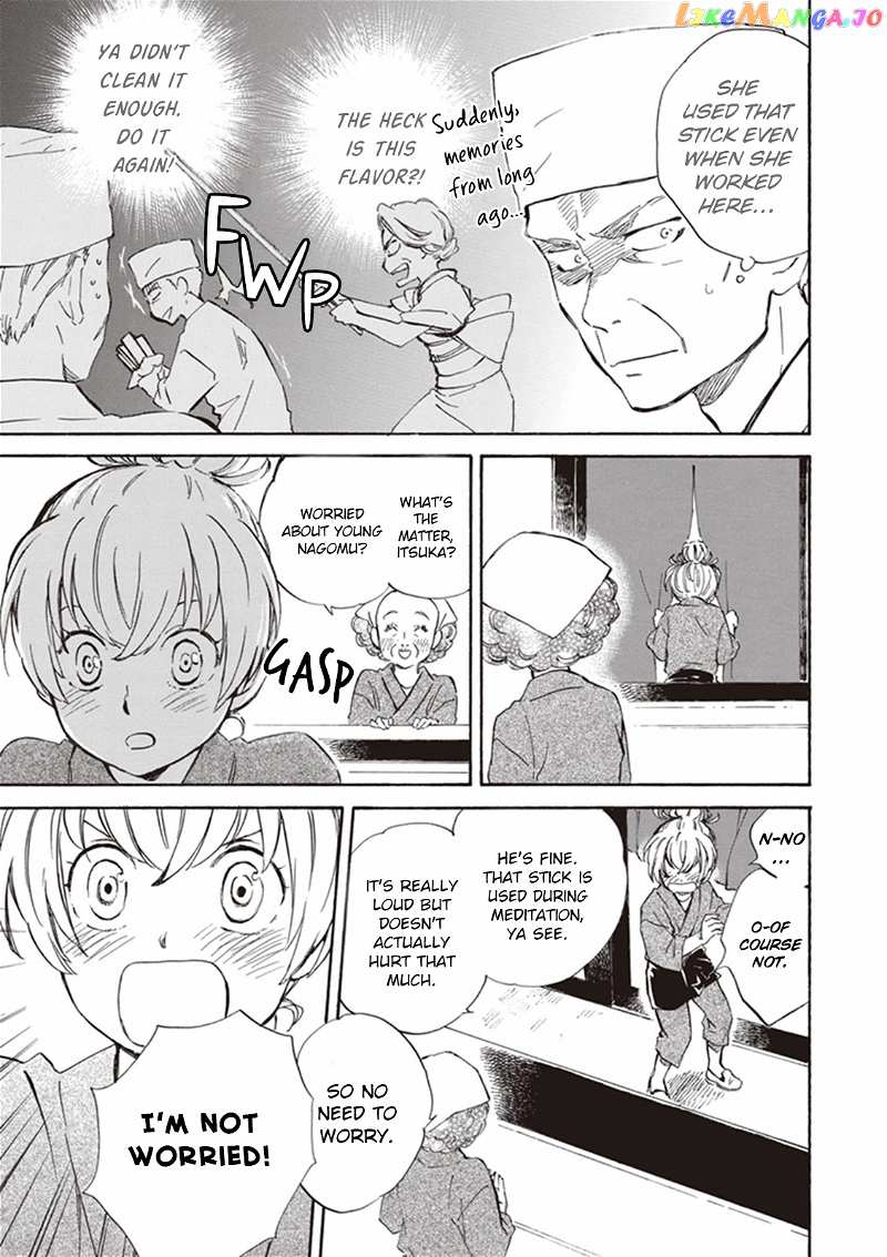 Kyoto & Wagashi & Family chapter 9 - page 17