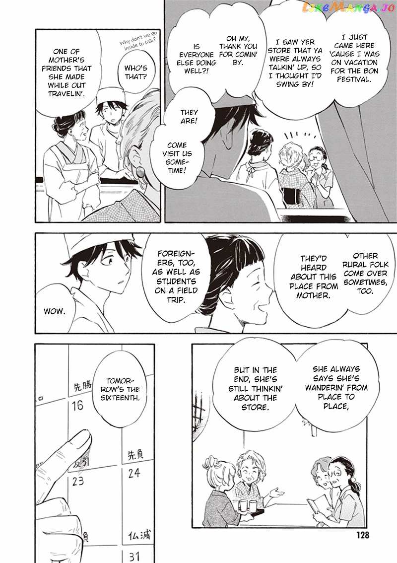 Kyoto & Wagashi & Family chapter 9 - page 22