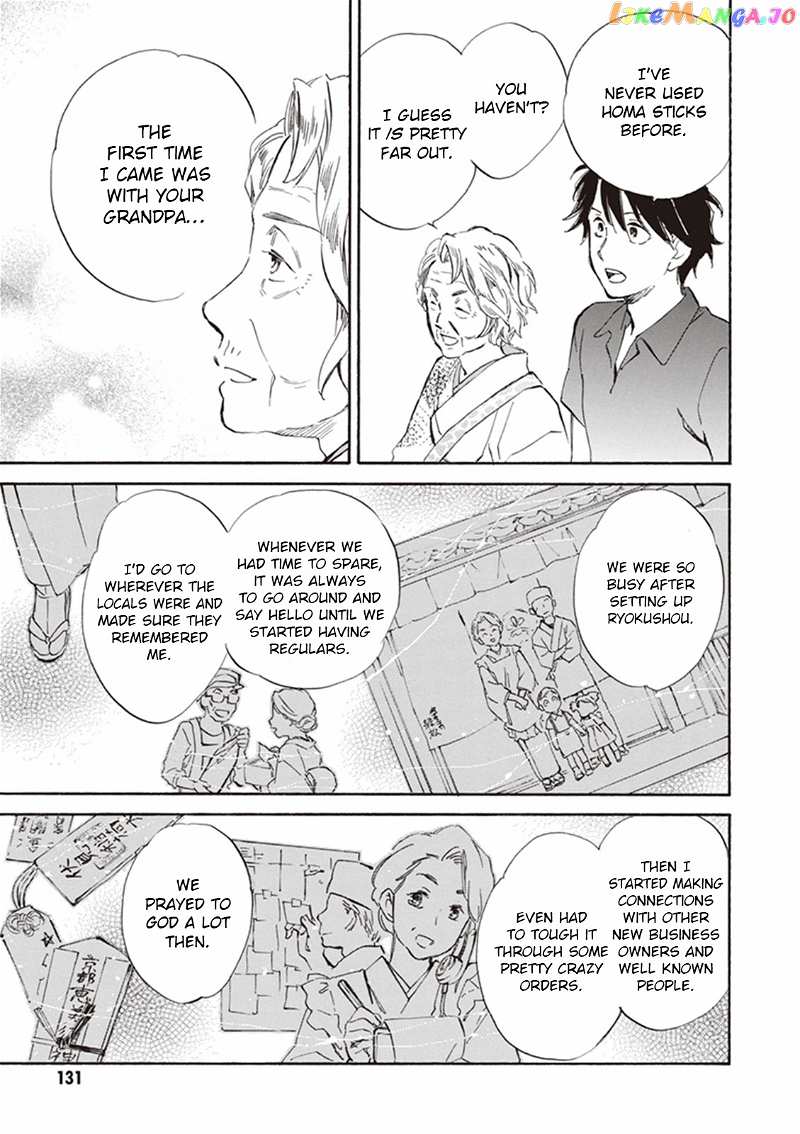 Kyoto & Wagashi & Family chapter 9 - page 25