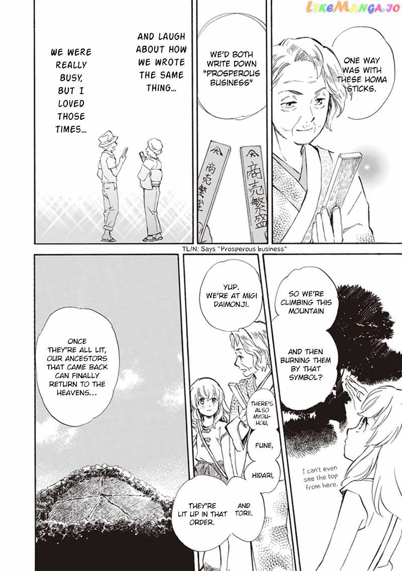 Kyoto & Wagashi & Family chapter 9 - page 26