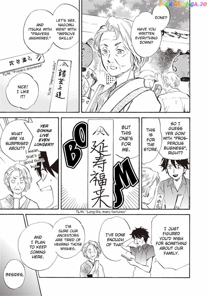 Kyoto & Wagashi & Family chapter 9 - page 27