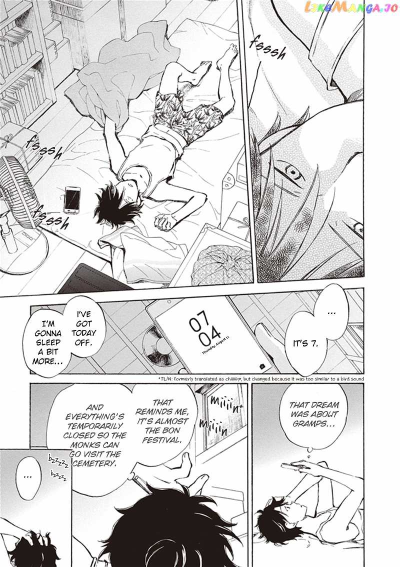 Kyoto & Wagashi & Family chapter 9 - page 3