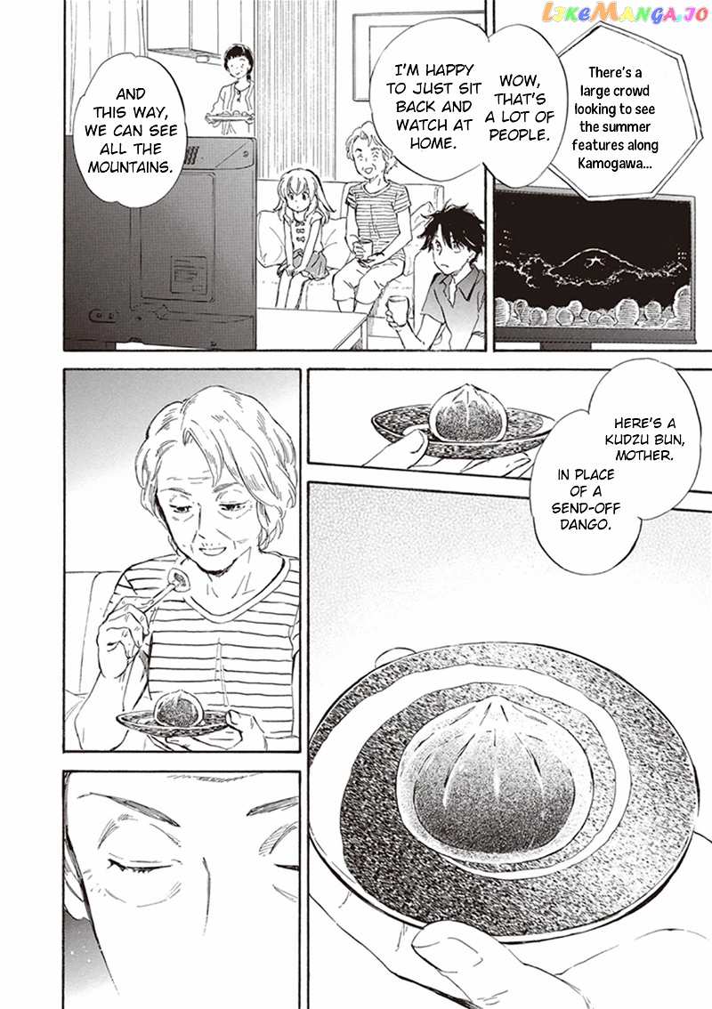 Kyoto & Wagashi & Family chapter 9 - page 30