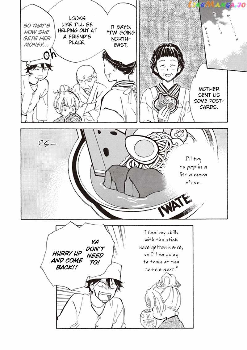 Kyoto & Wagashi & Family chapter 9 - page 32