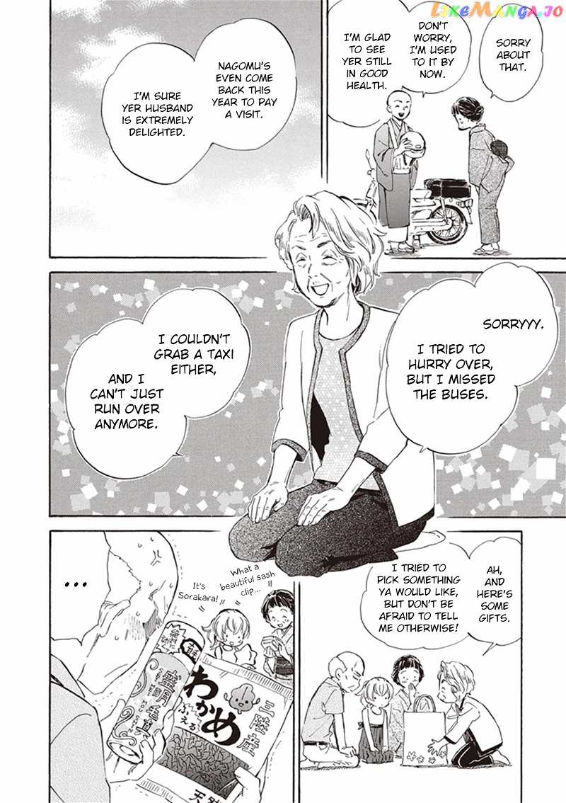 Kyoto & Wagashi & Family chapter 9 - page 8