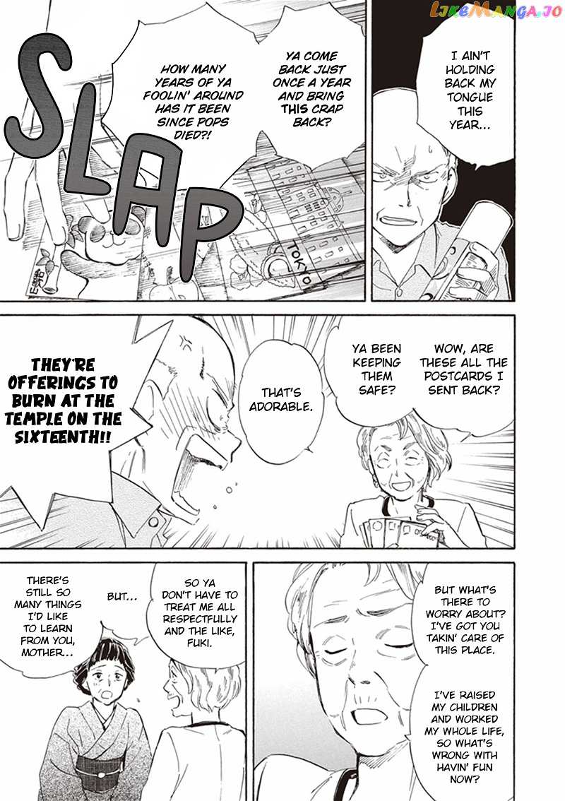 Kyoto & Wagashi & Family chapter 9 - page 9