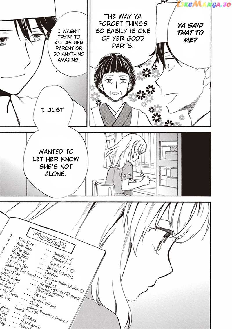Kyoto & Wagashi & Family chapter 10 - page 11