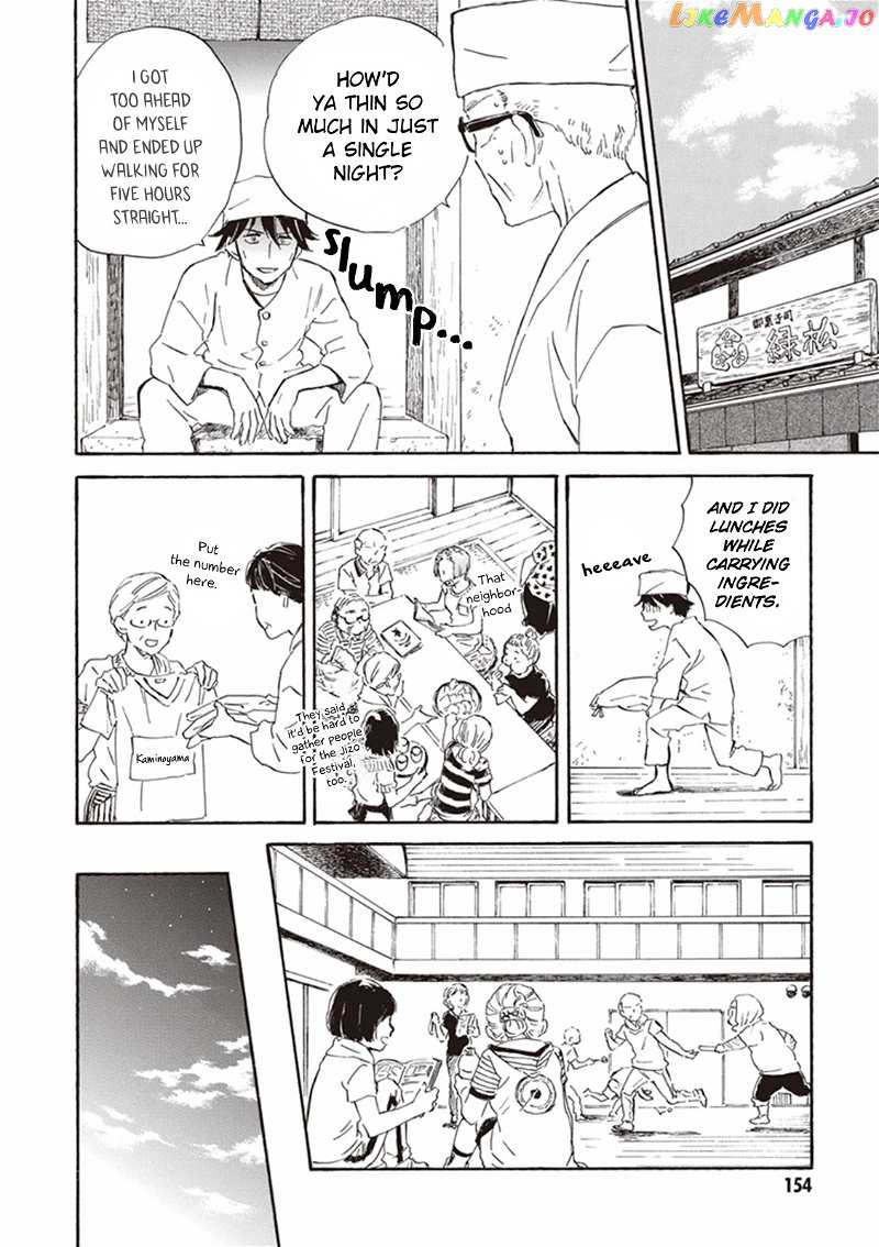 Kyoto & Wagashi & Family chapter 10 - page 14