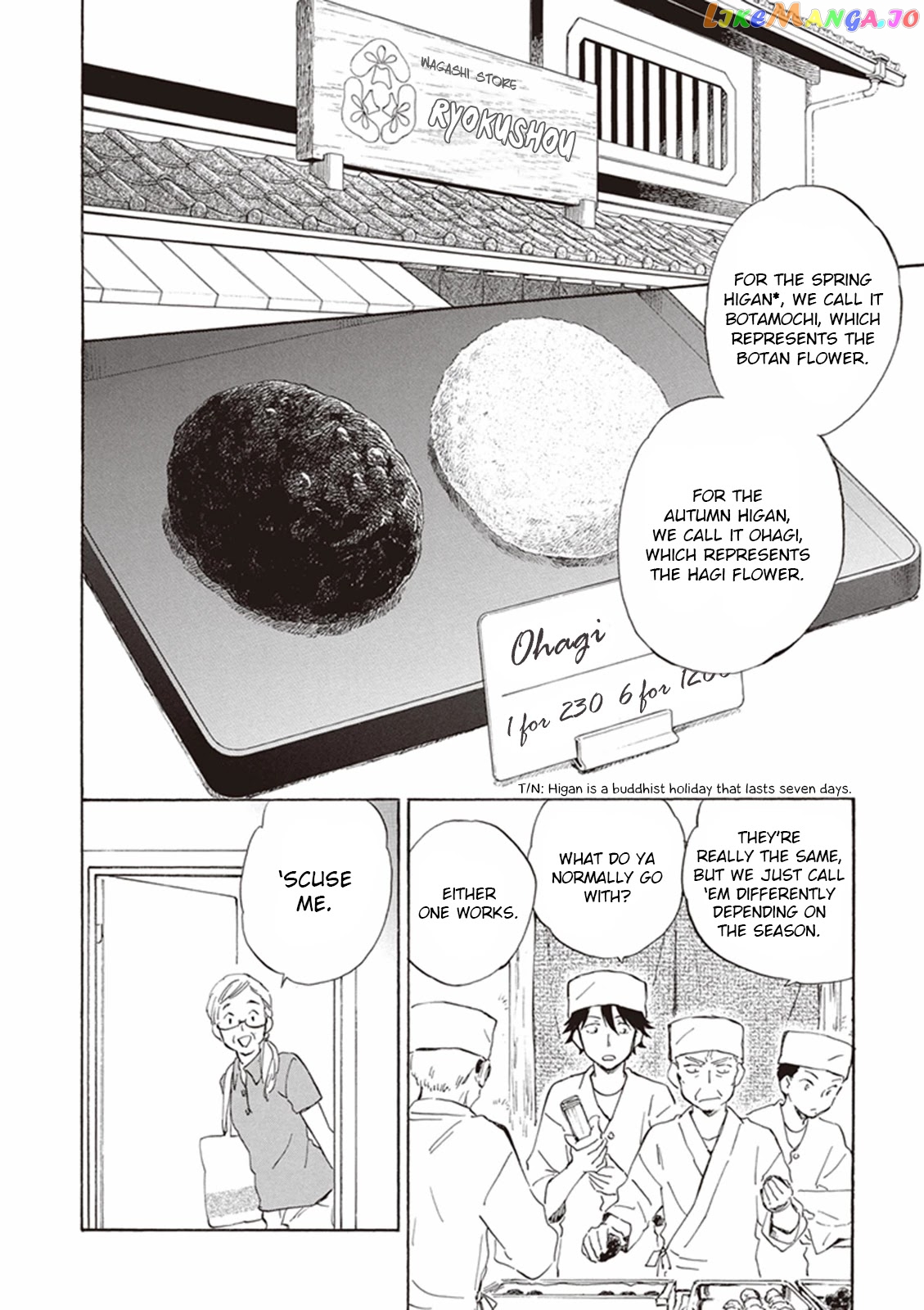 Kyoto & Wagashi & Family chapter 10 - page 2