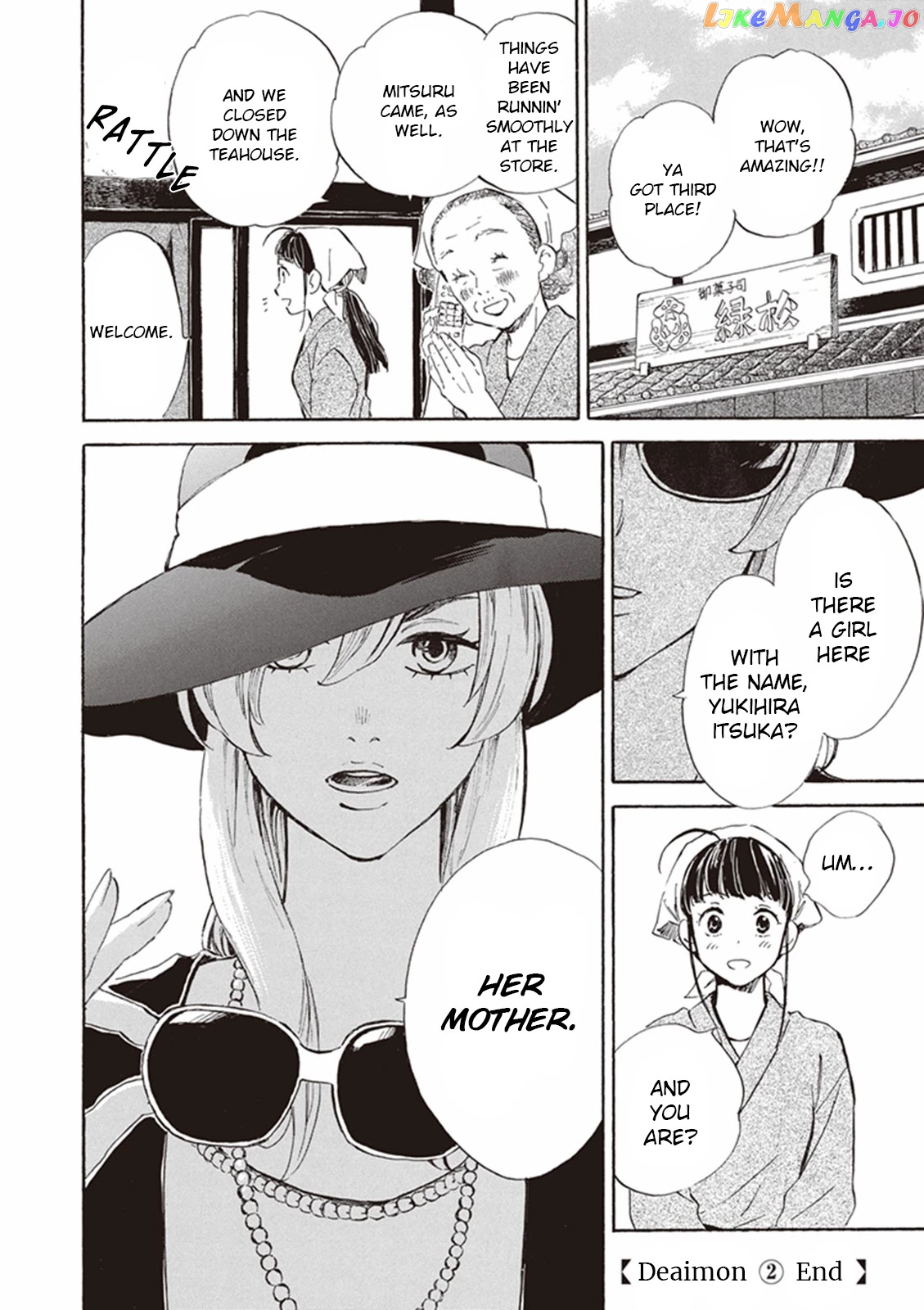 Kyoto & Wagashi & Family chapter 10 - page 34