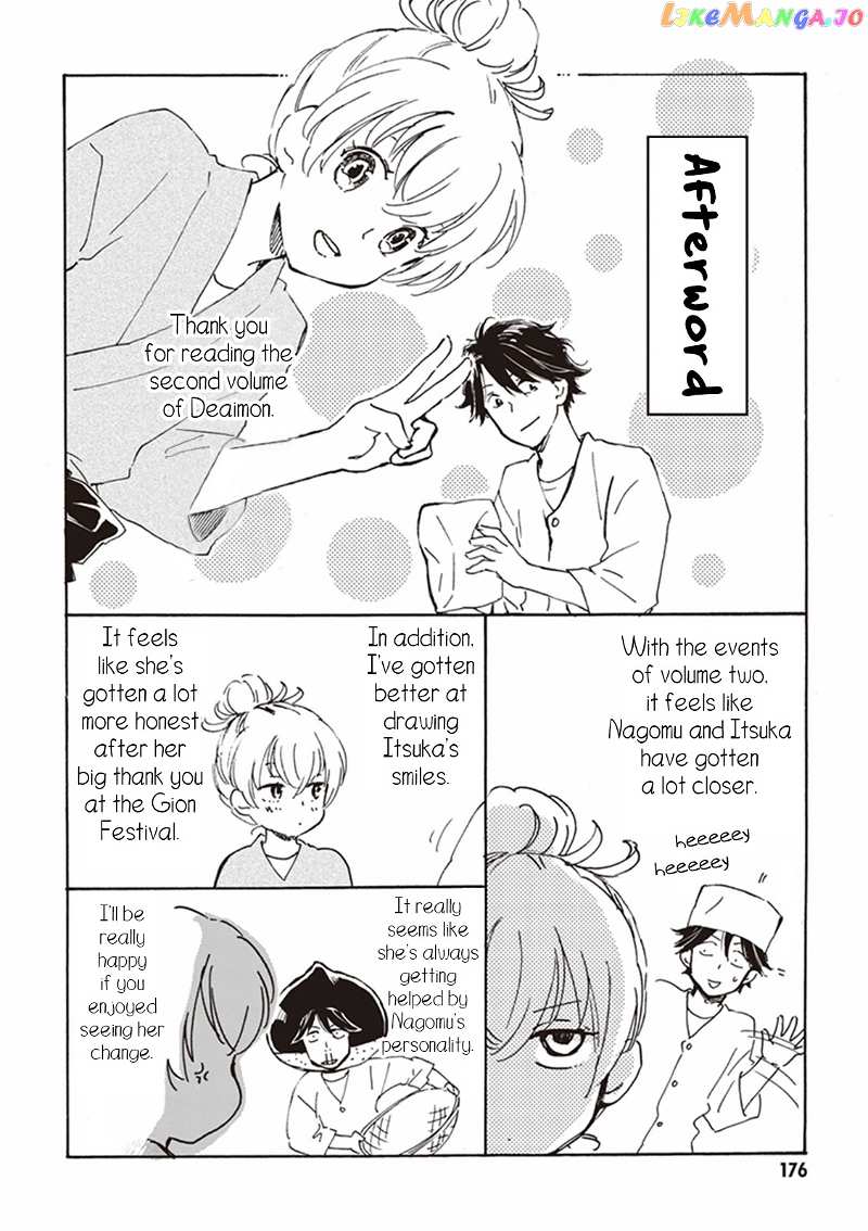 Kyoto & Wagashi & Family chapter 10 - page 36